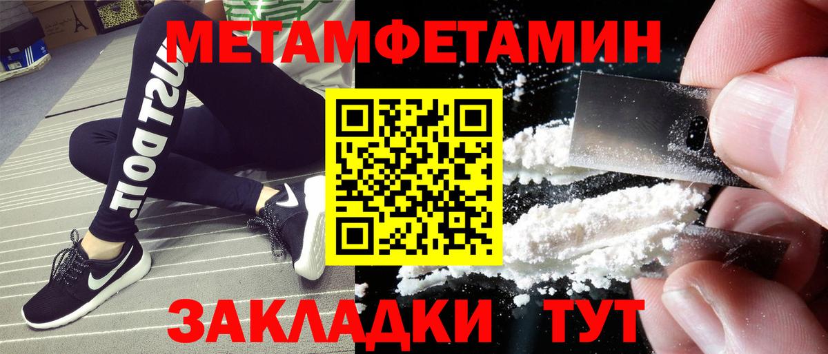 Амфетамин VHQ  Amphetamine  Серпухов  Вход с VPN 