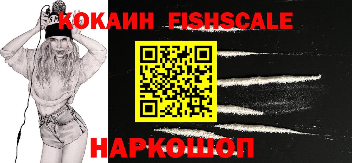 NBOMe  А ПВП СК   Каннабис  Серпухов  Гашиш  Меф МЯУ МЯУ   Вход с VPN 