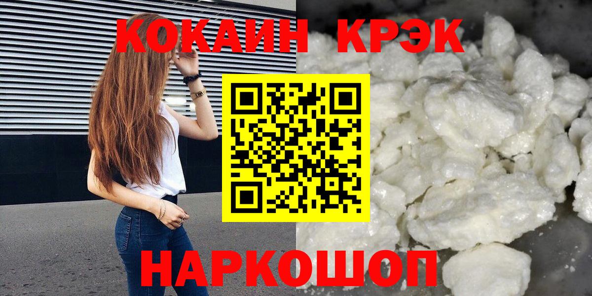 Cocaine 97%  Вход с VPN  КОКАИН Columbia  Серпухов 