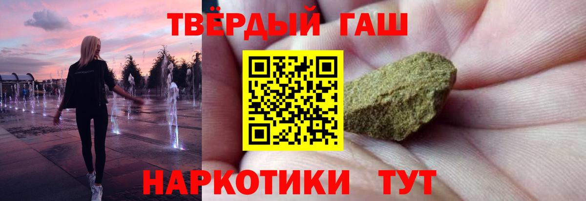 ГАШИШ AMNESIA HAZE Серпухов