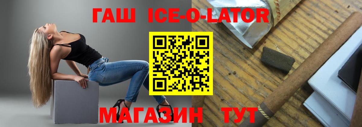 Серпухов  Гашиш hashish  Вход с VPN 