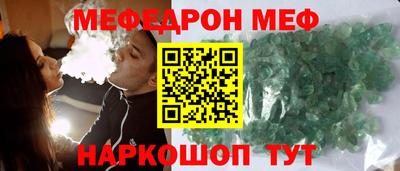 синтетический гашиш Рузаевка
