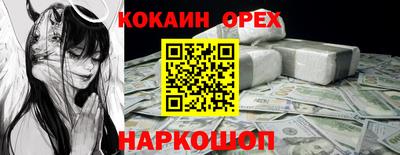 ALPHA-PVP Рязань