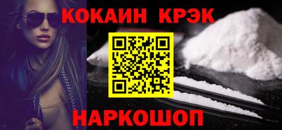 ECSTASY Рыбинск