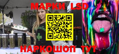синтетический гашиш Рузаевка
