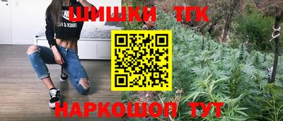 синтетический гашиш Рузаевка