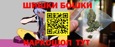 синтетический гашиш Рузаевка
