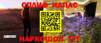 синтетический гашиш Рузаевка