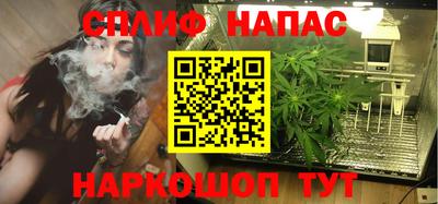 синтетический гашиш Рузаевка