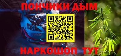 синтетический гашиш Рузаевка