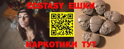 ECSTASY Рыбинск