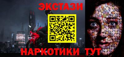 ALPHA-PVP Рязань