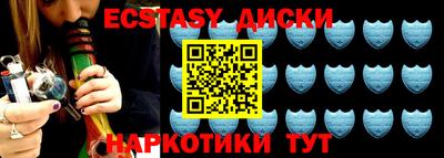синтетический гашиш Рузаевка