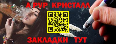 ECSTASY Рыбинск