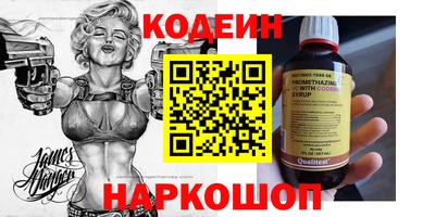 синтетический гашиш Рузаевка