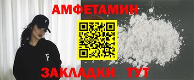 ECSTASY Рыбинск