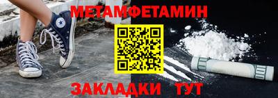 синтетический гашиш Рузаевка