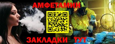 синтетический гашиш Рузаевка