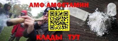 ALPHA-PVP Рязань