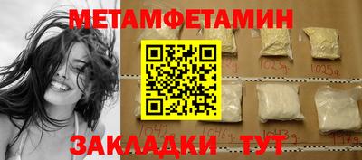 синтетический гашиш Рузаевка