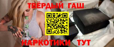 синтетический гашиш Рузаевка