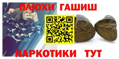 ALPHA-PVP Рязань