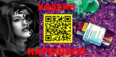 ECSTASY Рыбинск