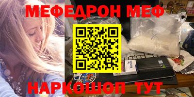 синтетический гашиш Рузаевка