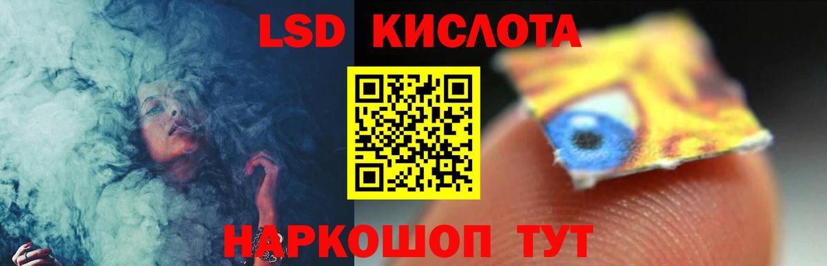Лсд 25 экстази ecstasy  ЛСД экстази ecstasy  Вход с VPN  Серпухов 