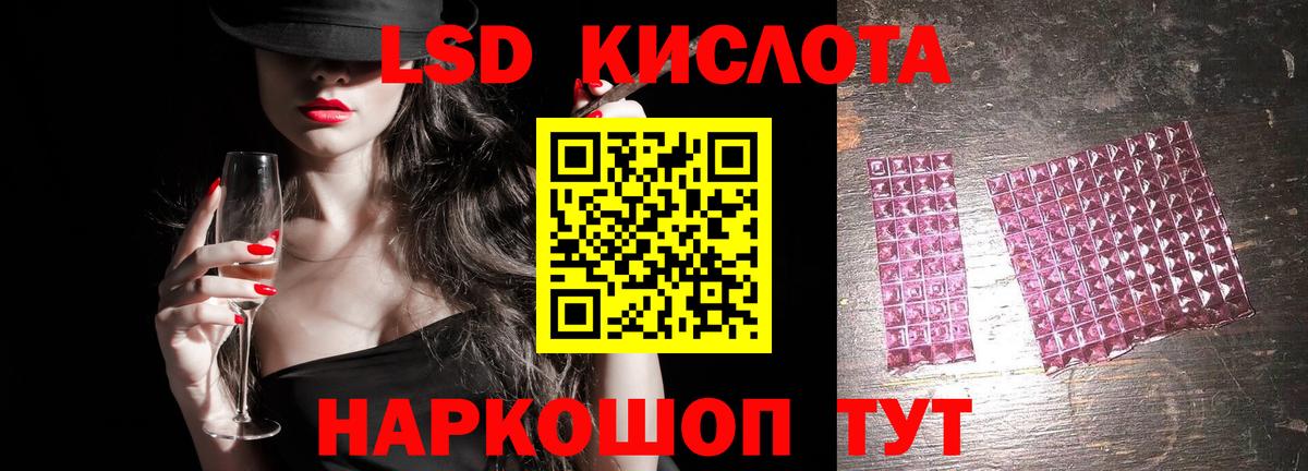 ЛСД экстази ecstasy Серпухов
