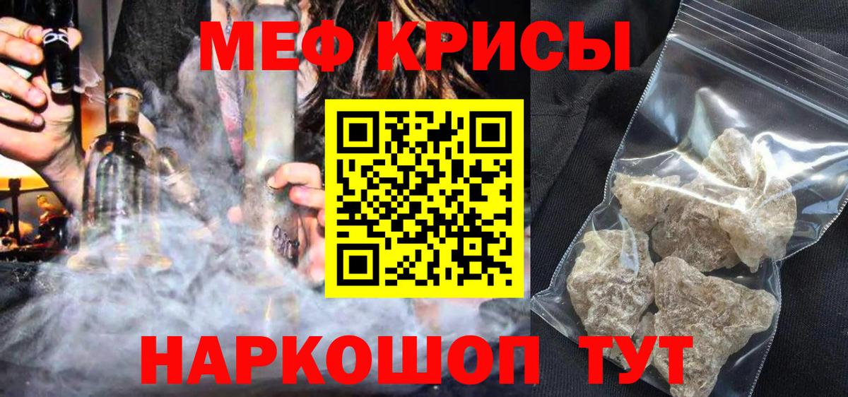 Мефедрон мука Серпухов
