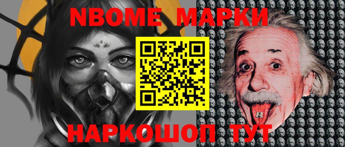 Серпухов  Наркотические марки 1,5мг  Вход с VPN  Наркотические марки 1,5мг 