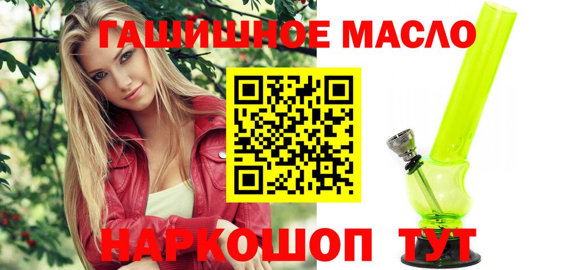купить  цена  hydra зеркало  ТГК THC oil  Серпухов  Дистиллят ТГК Wax  Вход с VPN 