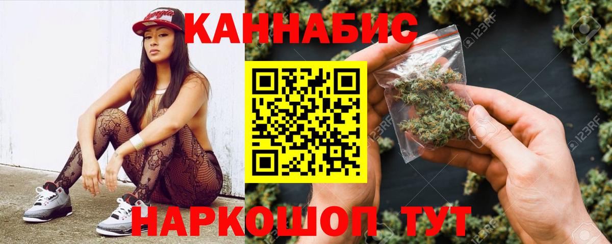 МАРИХУАНА тримм Серпухов