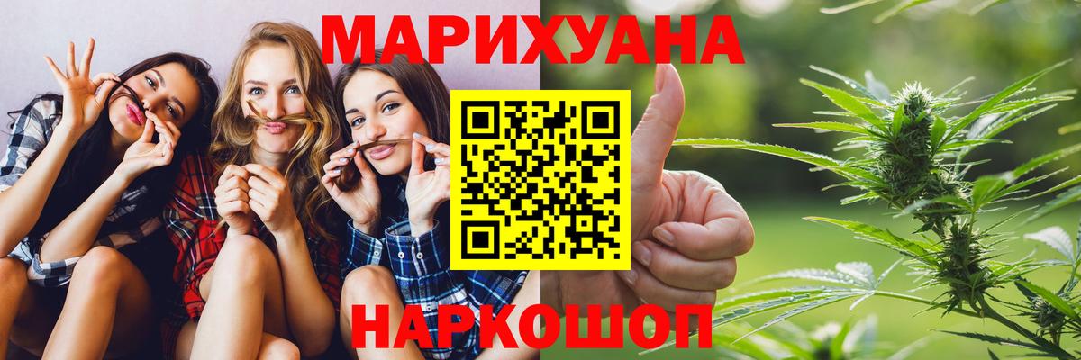 Конопля ГИДРОПОН  Вход с VPN  Серпухов  Каннабис гибрид  Бошки Шишки THC 21%  Бошки Шишки тримм 